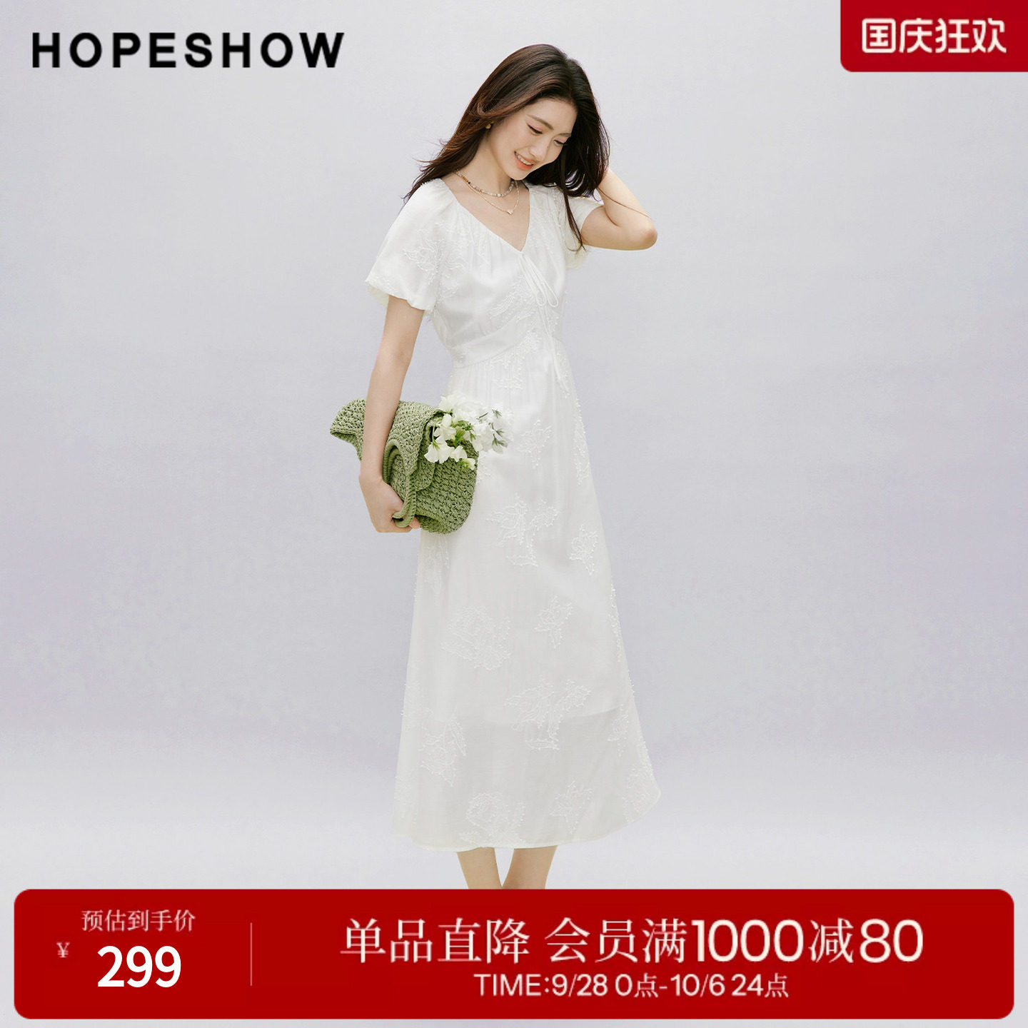 红袖2026夏季新款女装 立体绣花系带打揽拼接泡泡短袖V领连衣裙
