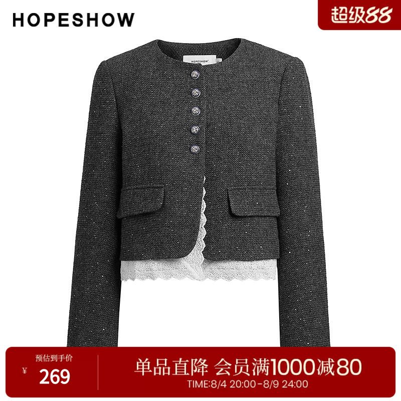 红袖2025春季新款女装 香风粗花呢亮片蕾丝拼接短款箱型外套
