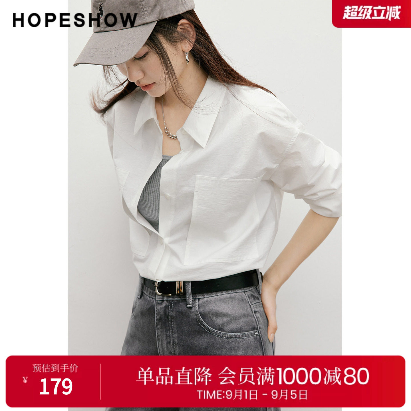 红袖2026春季新款女装 抽绳单排扣落肩长袖翻领短款白衬衫