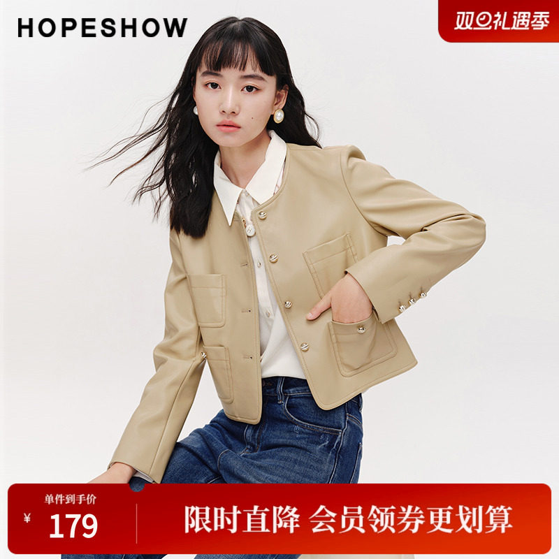 红袖2024春季新款女装纯色香风单排扣圆领PU皮外套