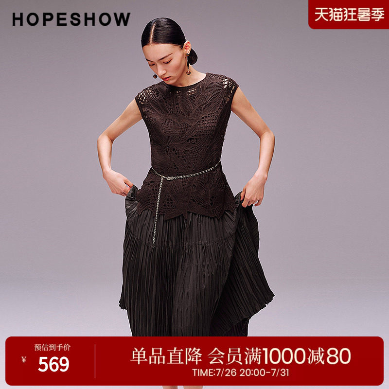 红袖2025秋季新款女装 不规则剪影镂空钩花盖肩压皱连衣裙两件套
