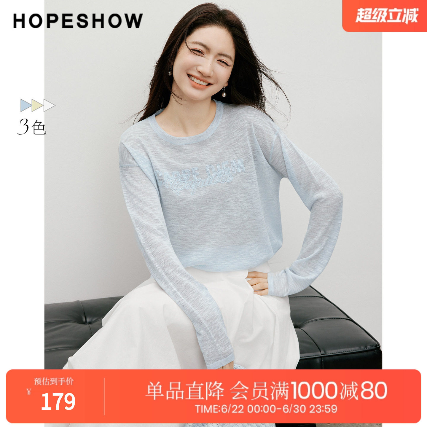 红袖字母绣上衣2026春季新款女装花落肩长袖圆领套头针织衫