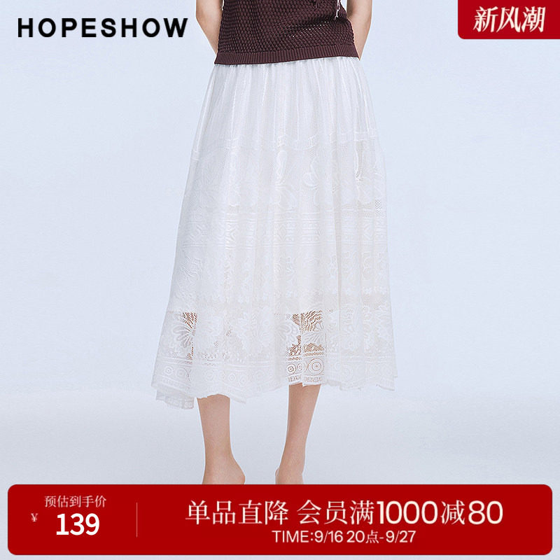 红袖2025夏季新款女装 蝴蝶蕾丝网纱松紧腰A字中长半裙
