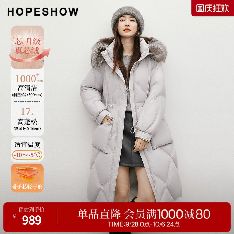 红袖2025冬季新款女装 90白鸭绒银狐毛领连帽抽绳长款羽绒服