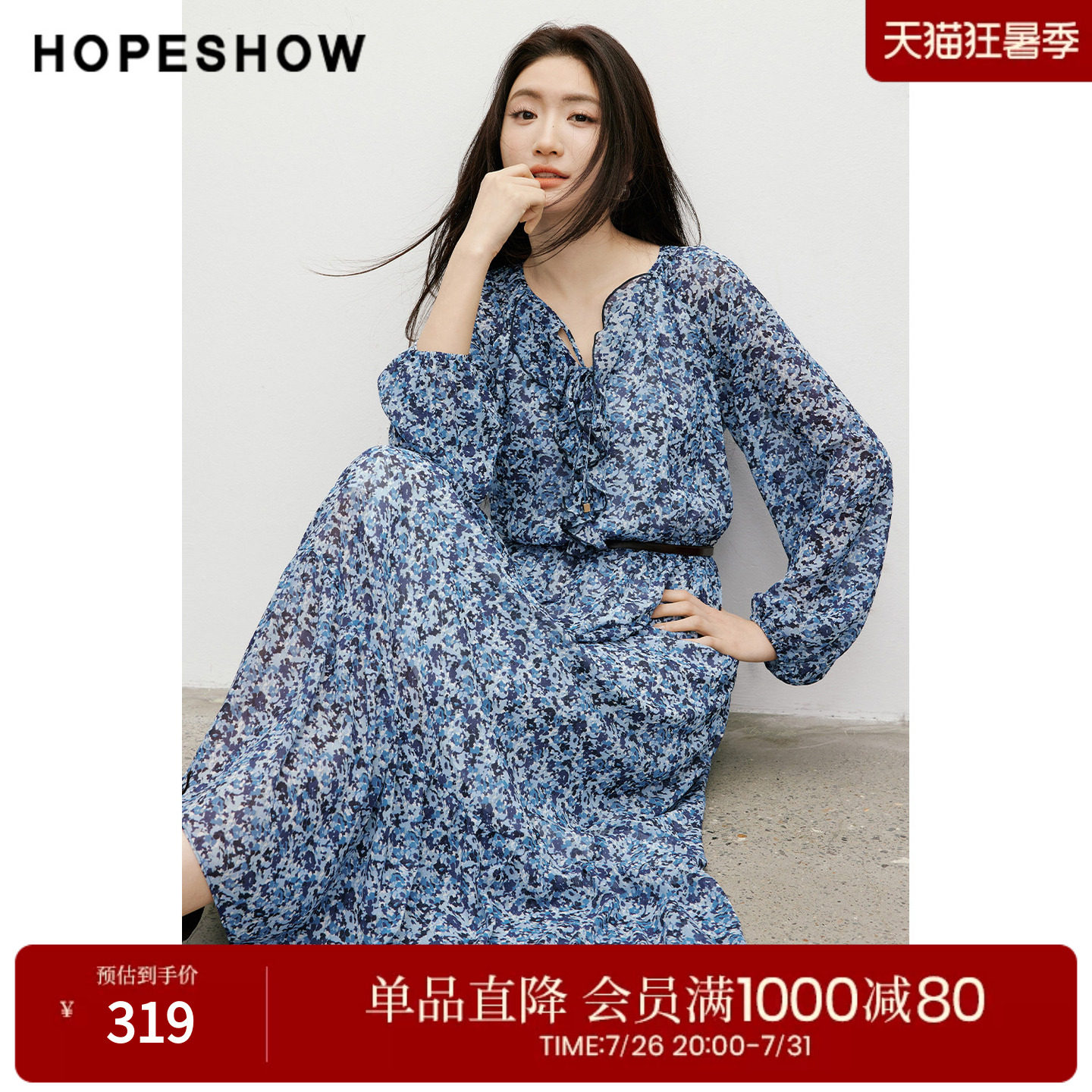 红袖2026春季新款女装 印花雪纺系带荷叶边拼接长袖连衣裙