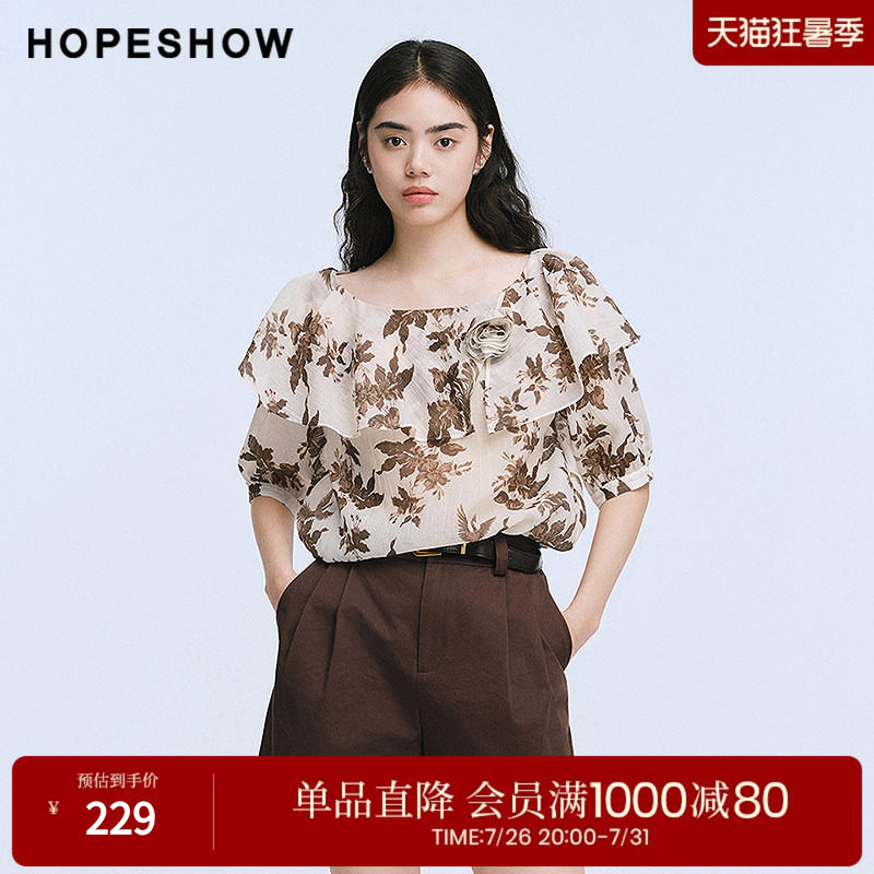 红袖2025夏季新款女装 荷叶边拼接中袖圆领套头短上衣