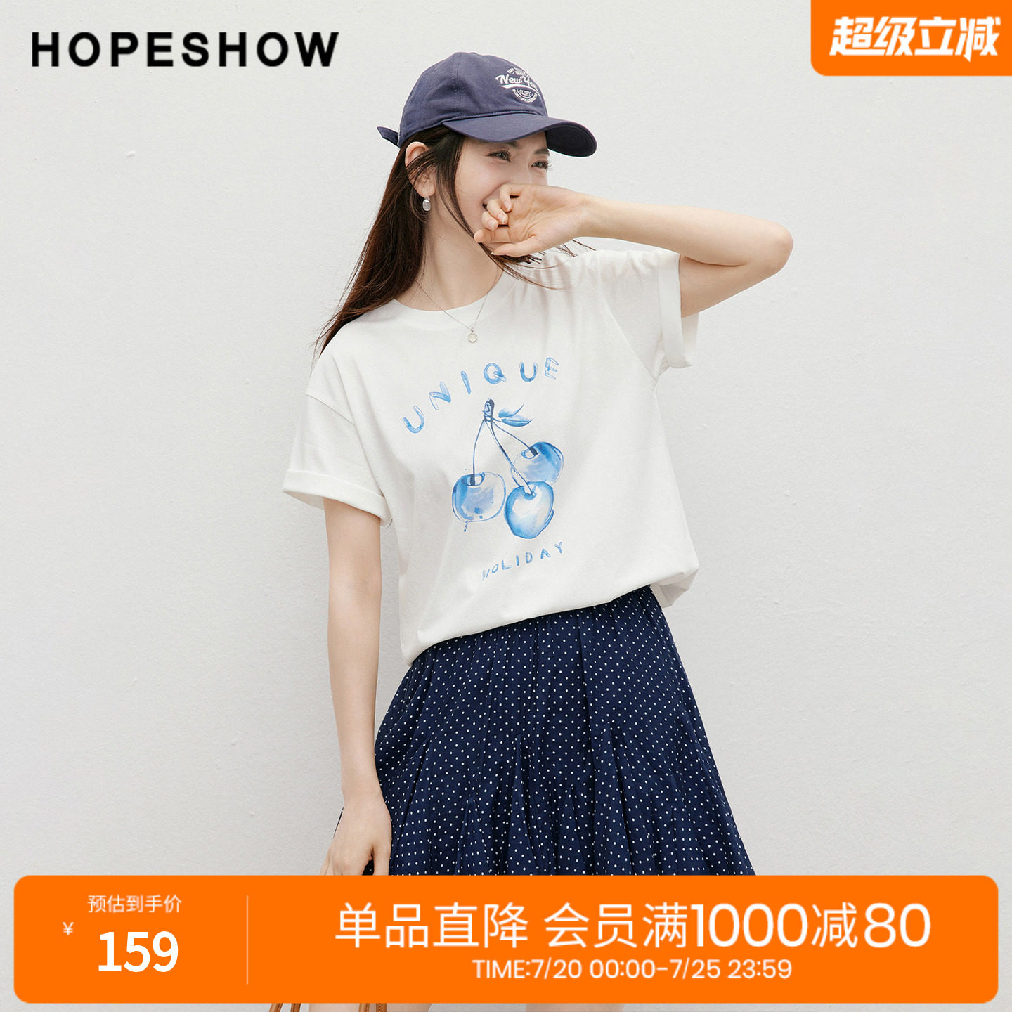 红袖2026秋季新款女装 樱桃水彩手绘印花落肩短袖圆领套头T恤