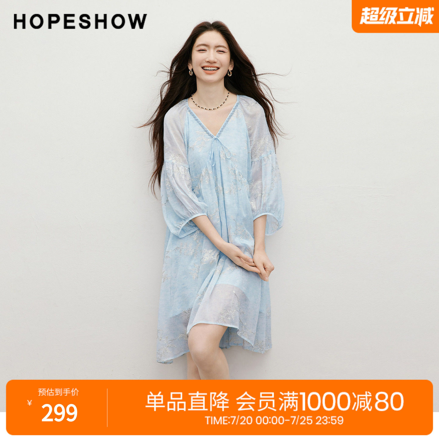 红袖2026夏季新款女装 金丝绣花印花串珠织带系带灯笼袖连衣裙