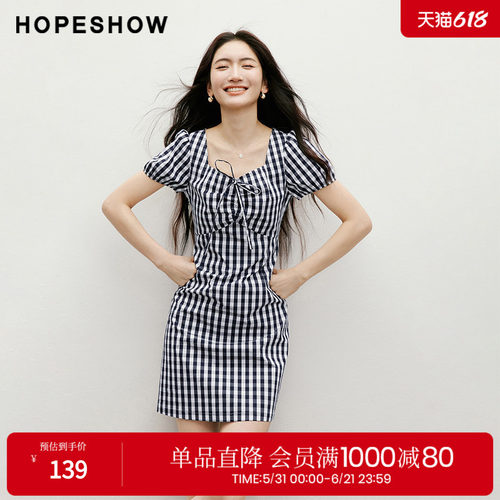 红袖2025夏季新款女装 复古格纹正肩泡泡袖钻石领套头连衣裙