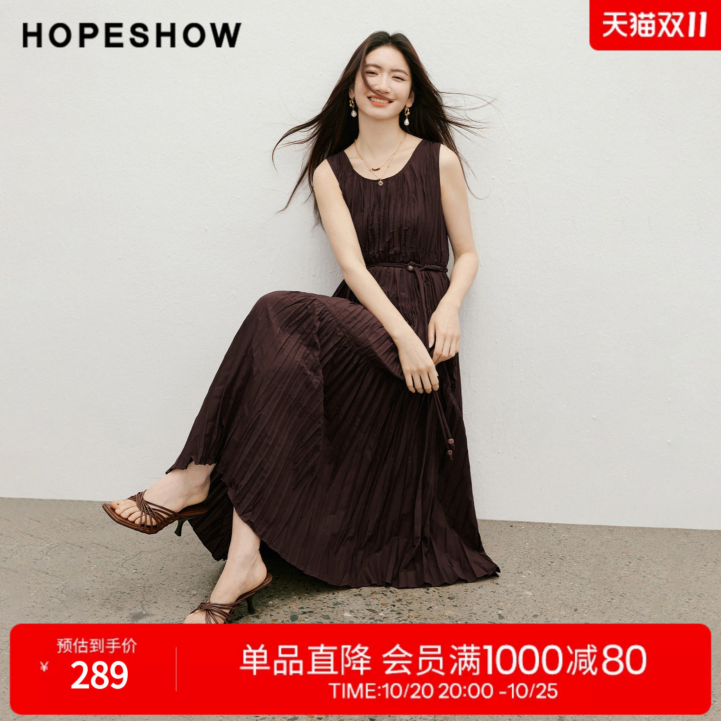 红袖2026夏季新款女装 串珠系带不规则竖褶无袖U型领长款连衣裙