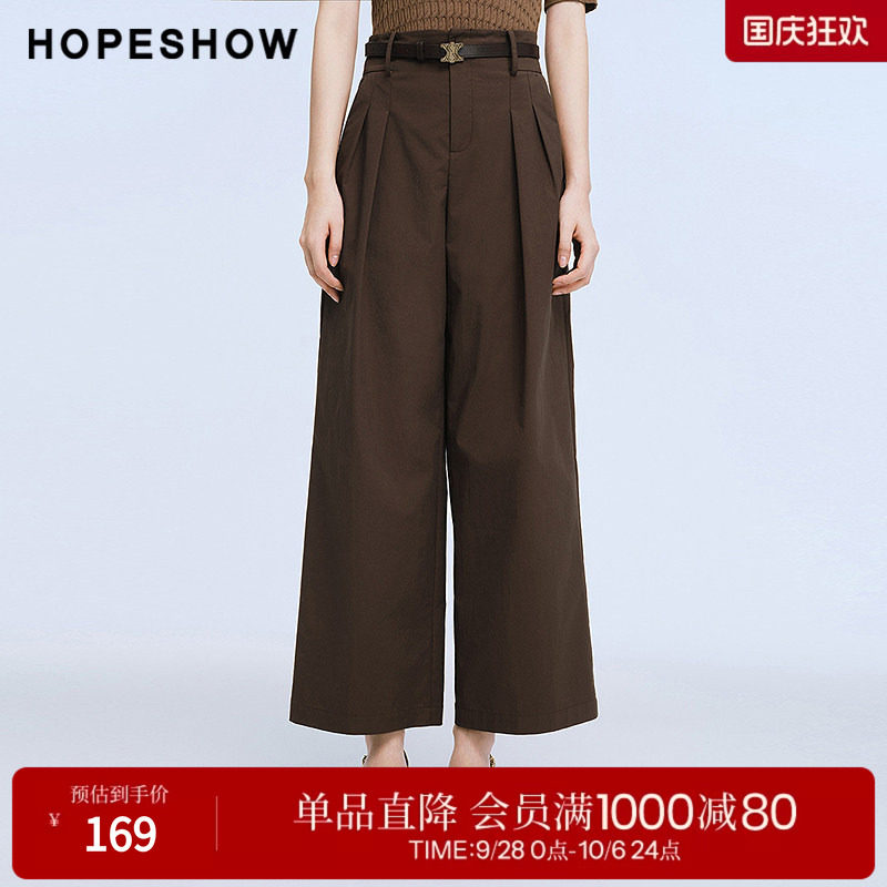 红袖2025夏季新款女装 压褶阔腿西装长裤