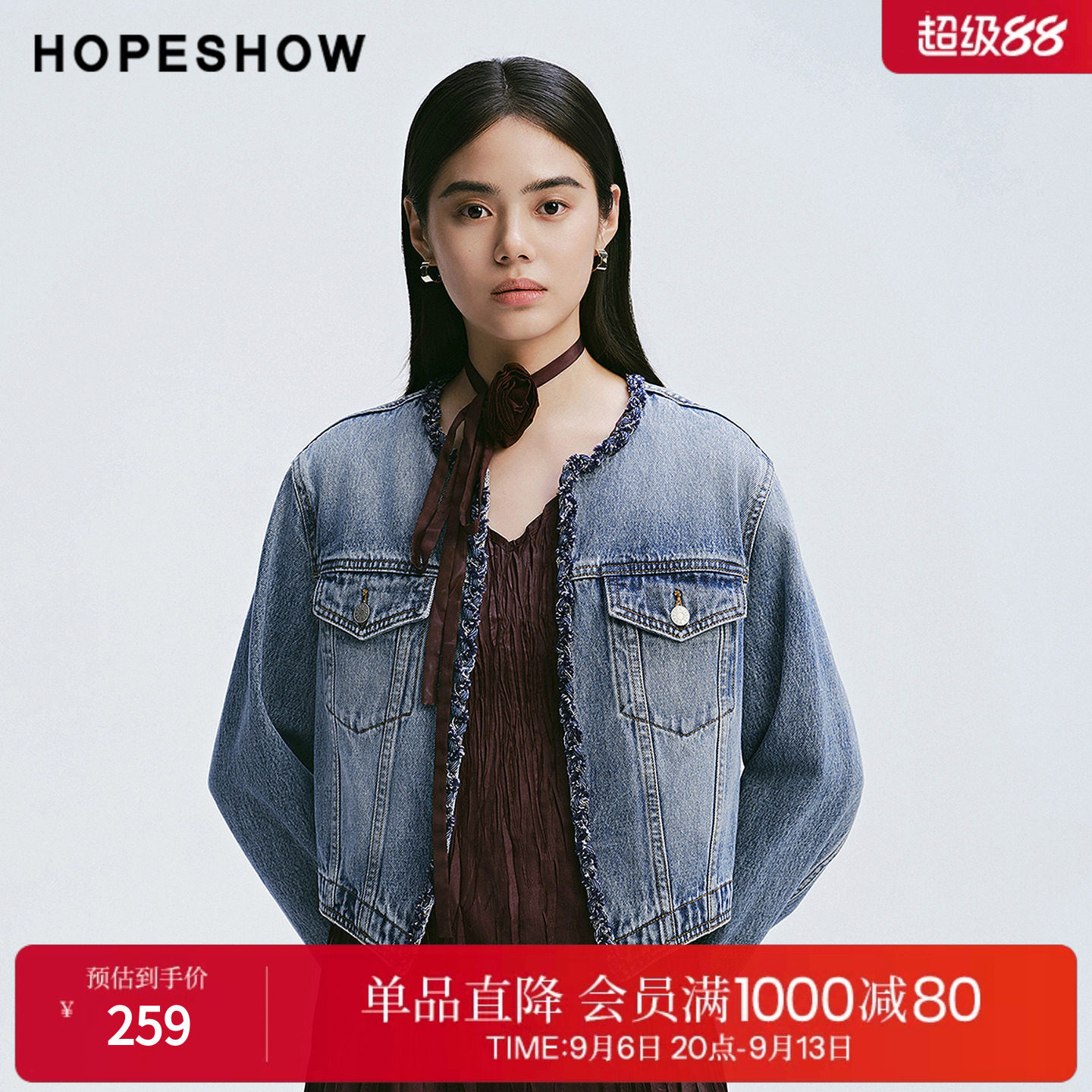 红袖2025春季新款女装 100棉复古水洗香风织带拼接圆领牛仔外套图片