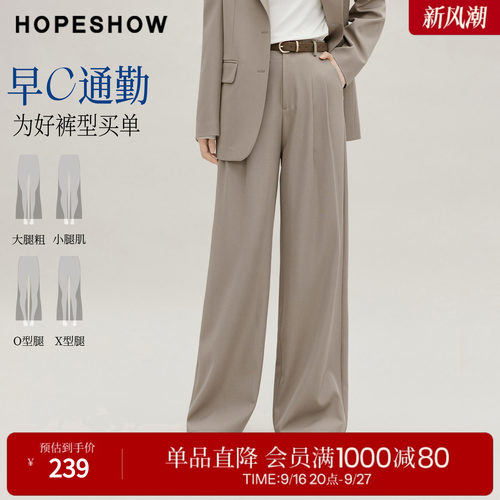 红袖2026秋季新款女装 早C通勤压褶贴袋拼接阔腿长裤