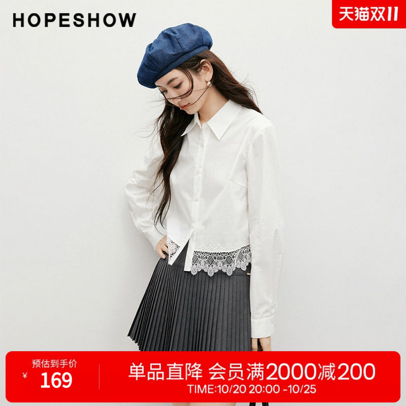 红袖蕾丝拼接白衬衫女通勤简约