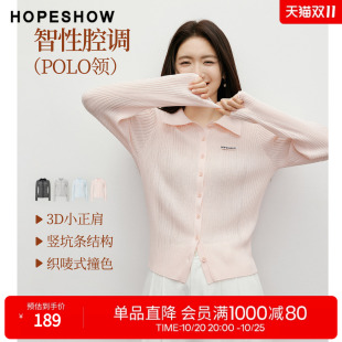 红袖学院风开衫2026春秋季新款女装单排扣正肩POLO翻领短款毛针织