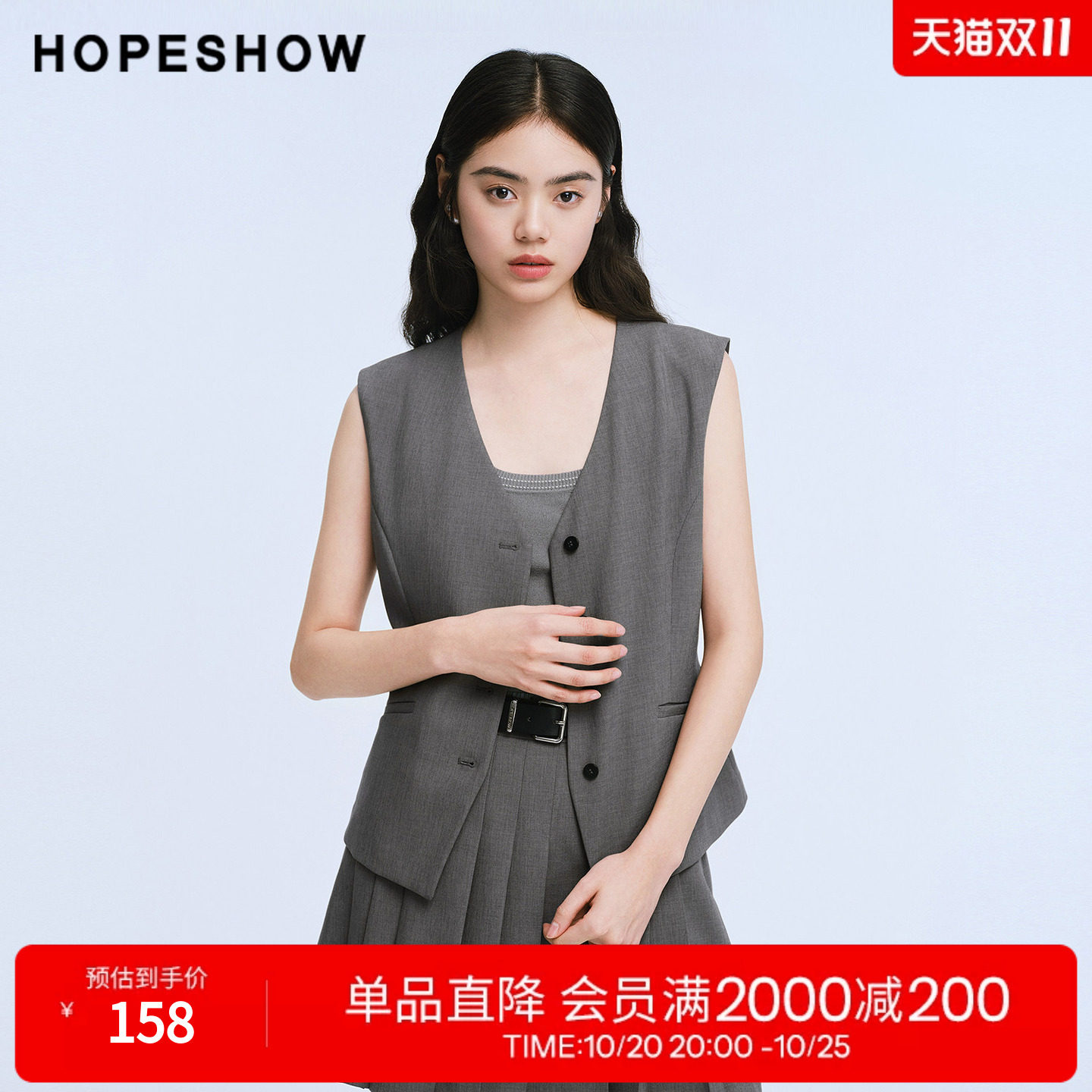 红袖2025夏季新款女装 格雷灰单排扣无袖V领短款西装马夹