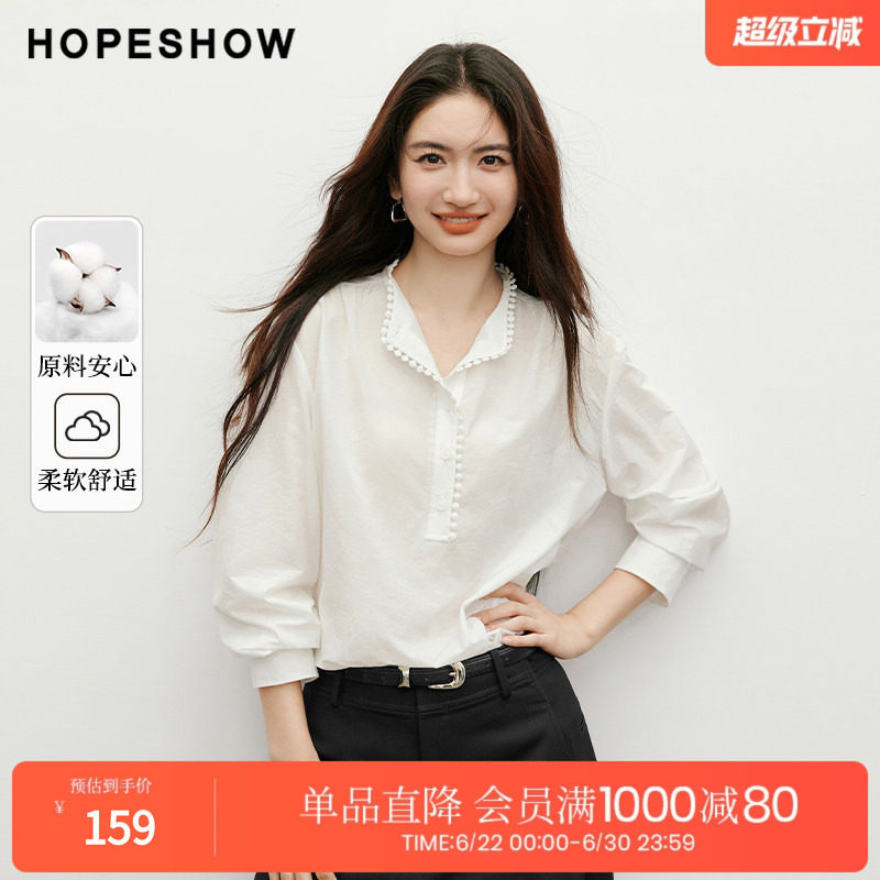 红袖2025秋季新款女装 几何花边拼接落肩长袖立领一手长衬衫