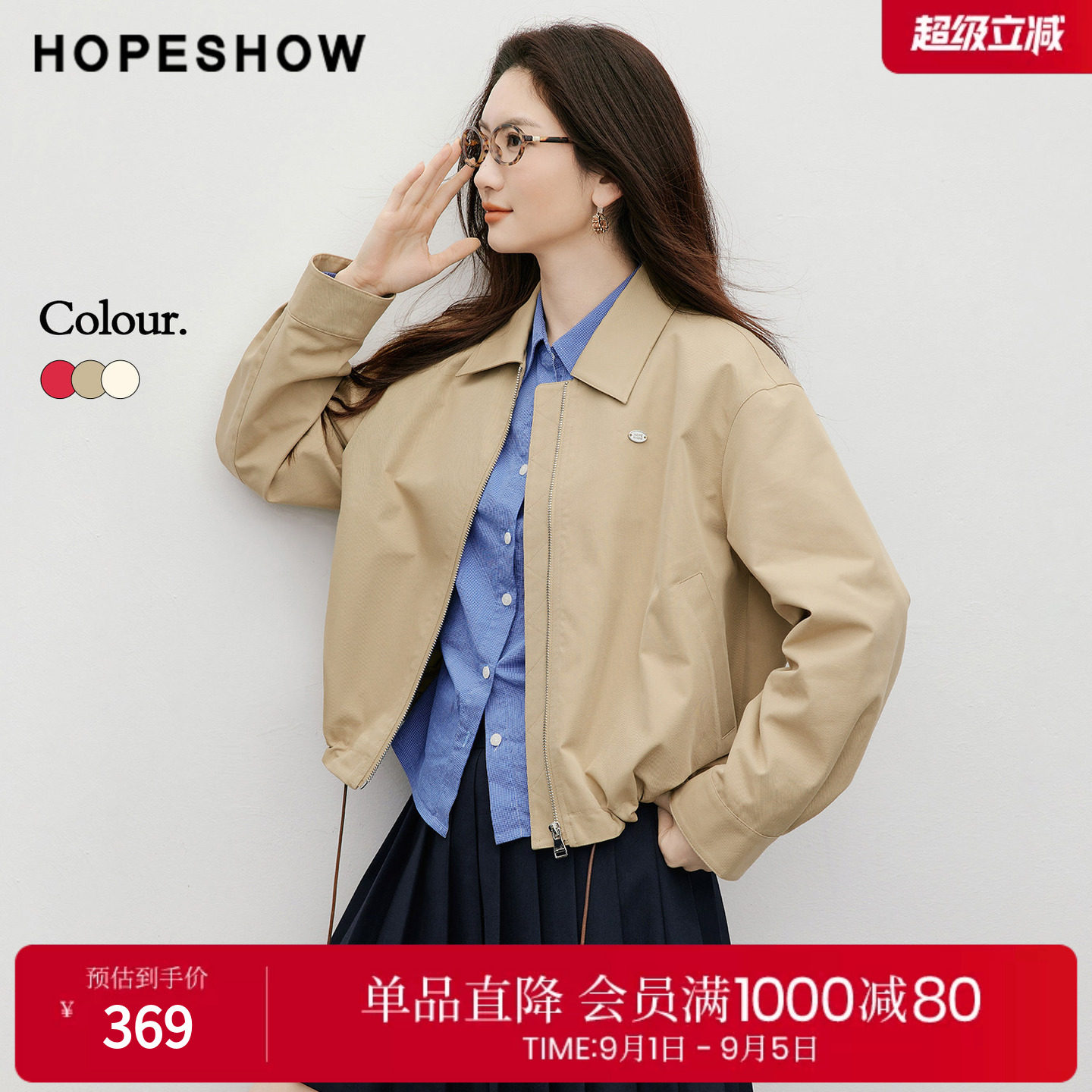 红袖巴恩风抽绳落肩短外套女图片