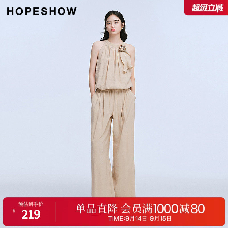 红袖2025夏季新款女装 花苞捏褶无袖背心松紧腰拼接阔腿裤套装