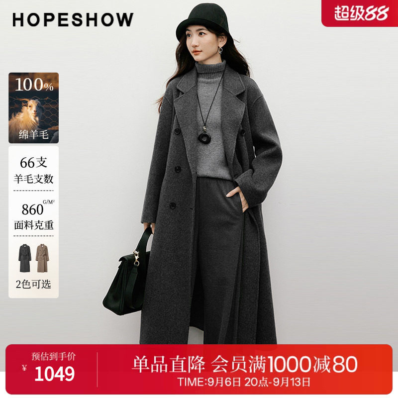 红袖2025冬季新款女装 100绵羊毛系带双排扣落肩翻驳领双面呢大衣