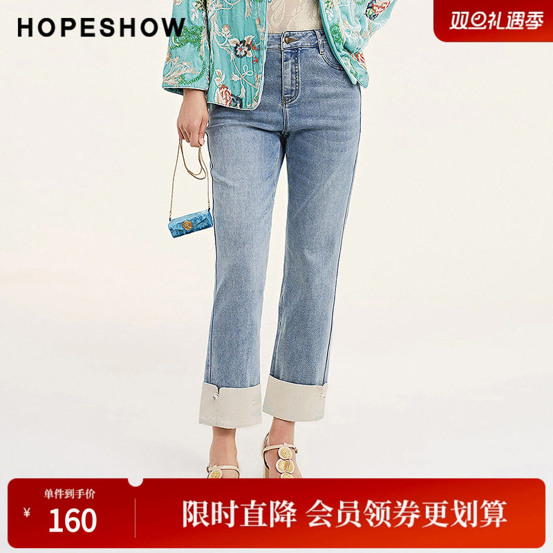 红袖秋季新款女装新中式绣花贴边珠扣锥形九分牛仔裤