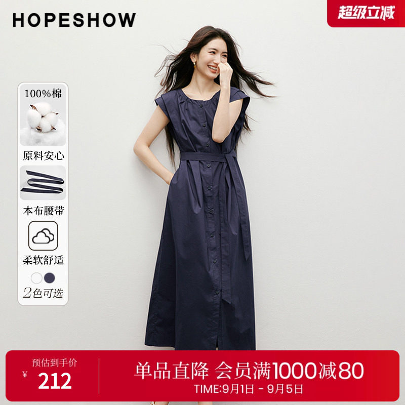 红袖2025秋季新款女装 捏褶系带单排扣圆领中长衬衫连衣裙图片