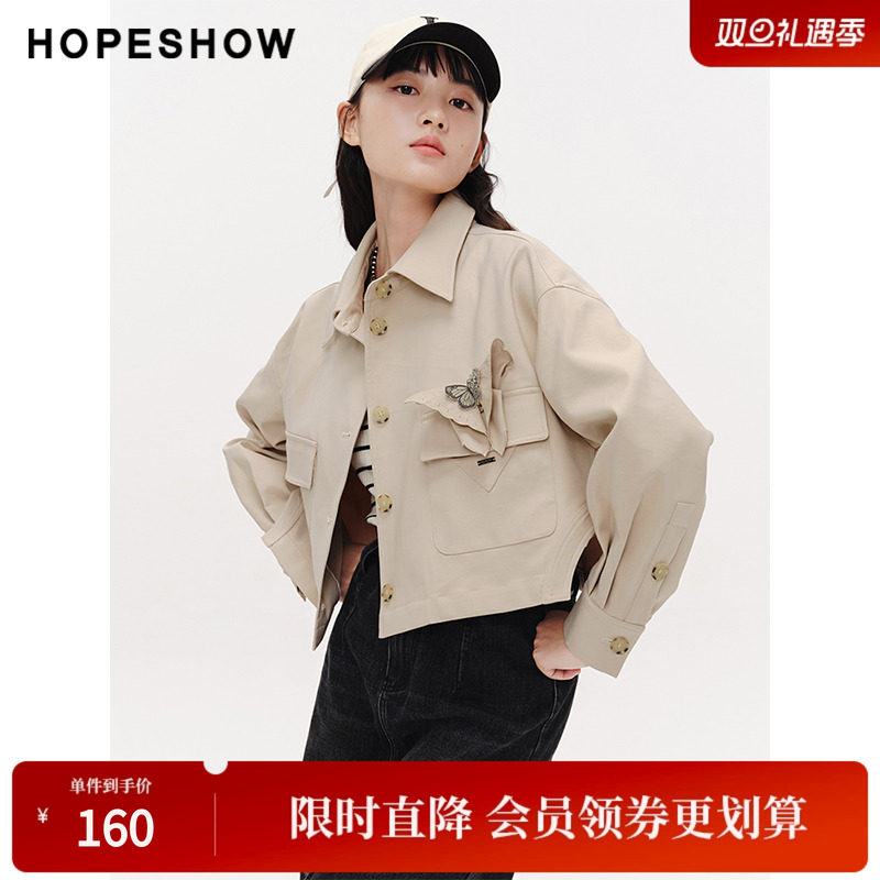 红袖春季新款女装港风复古截短式单排扣翻领外套