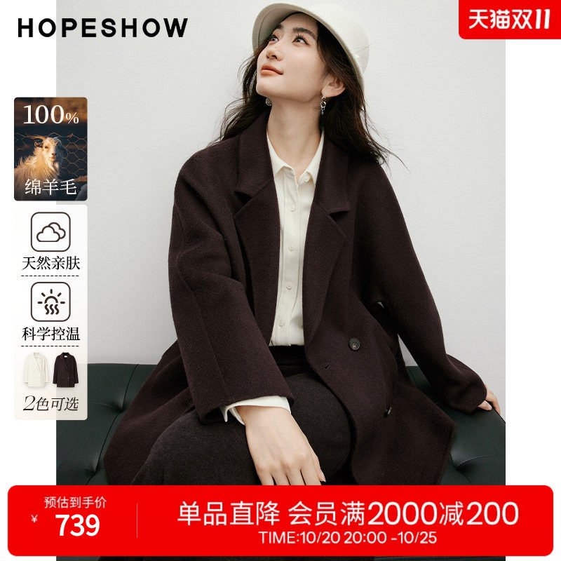 红袖冬季全羊毛戗驳领双面呢大衣