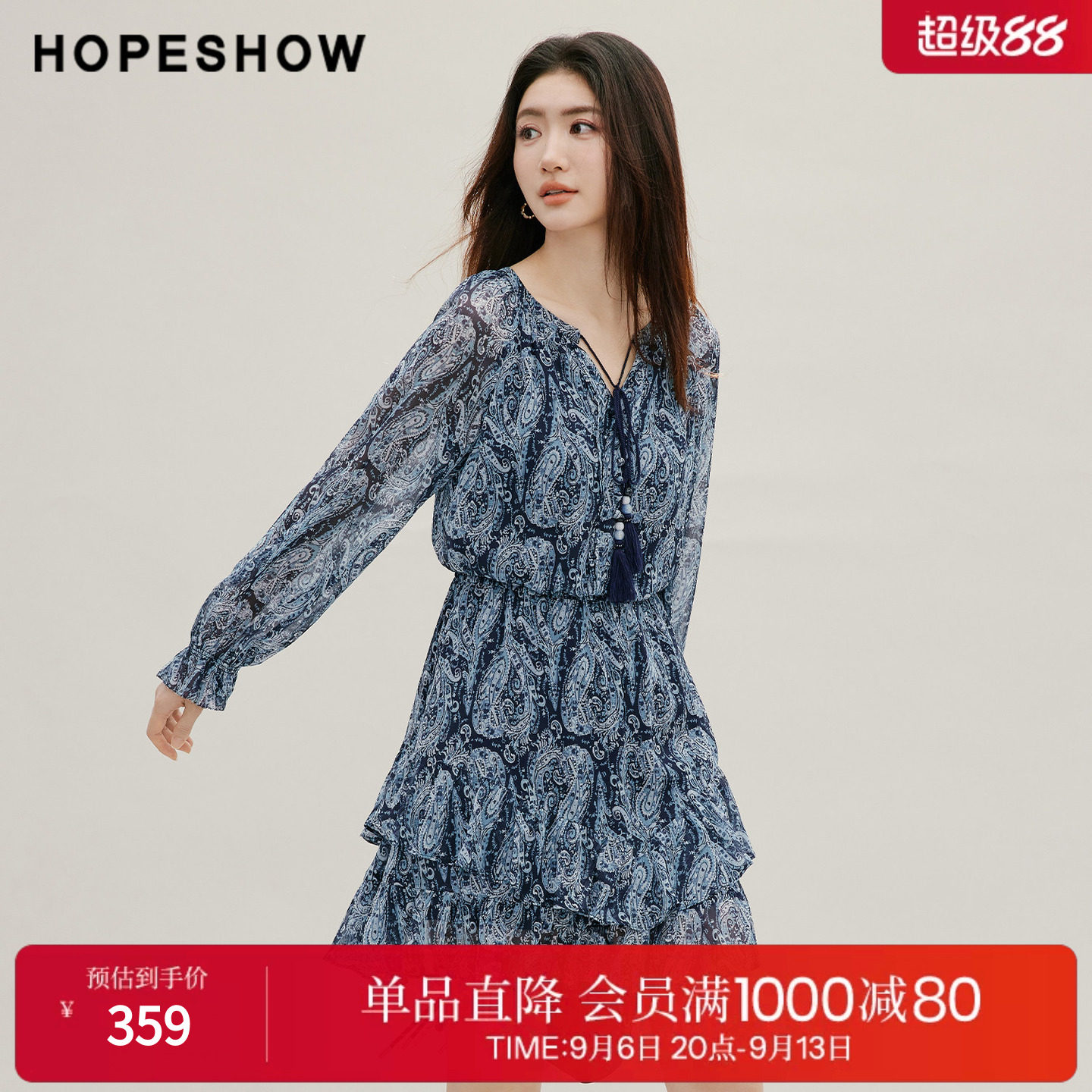 红袖2026秋季新款女装 印花雪纺不规则荷叶边串珠系带长袖连衣裙