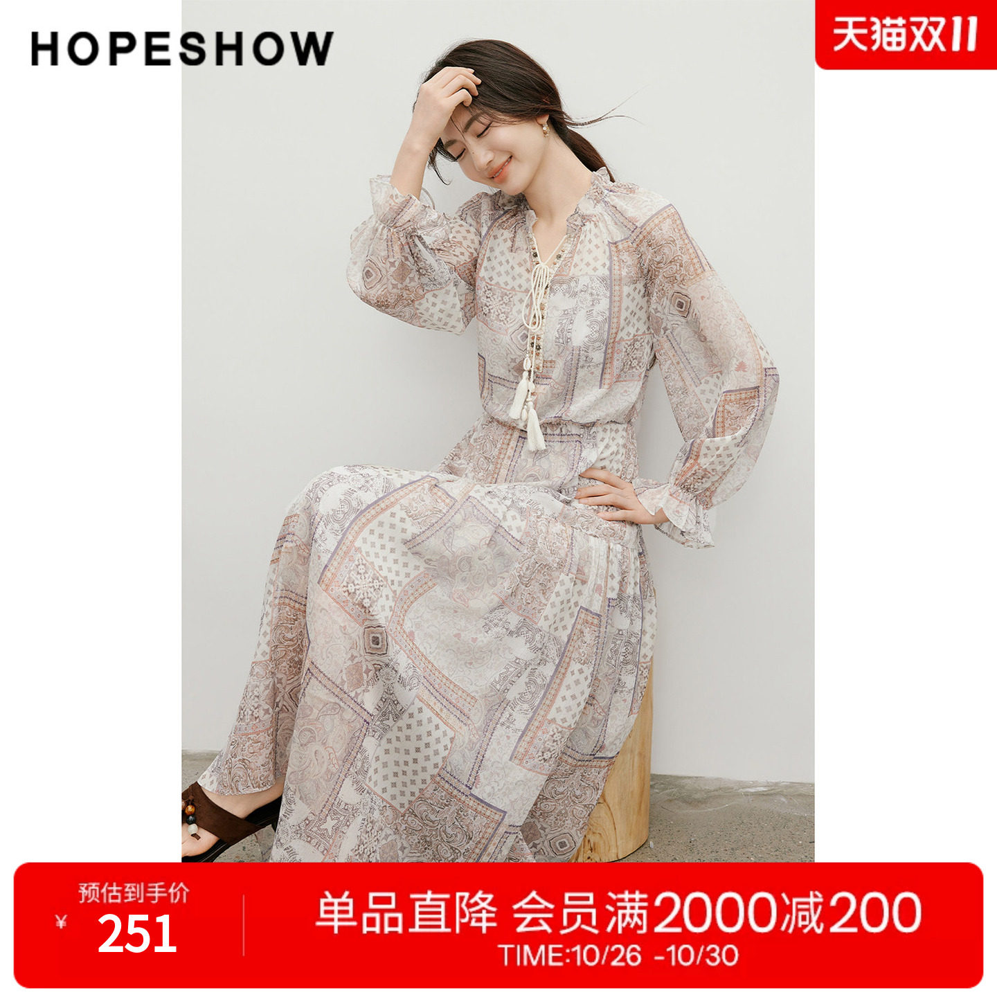 红袖2026夏季新款女装 印花雪纺串珠织带流苏系带插肩长袖连衣裙