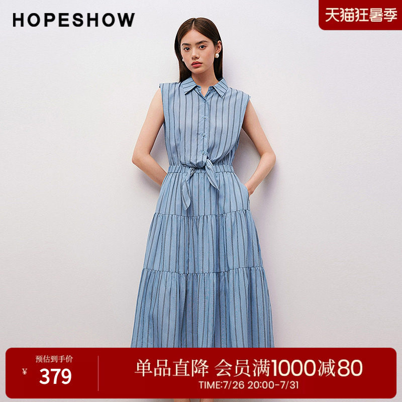 红袖2025秋季新款女装 撞色条纹绑带拼接无袖衬衫领中长连衣裙