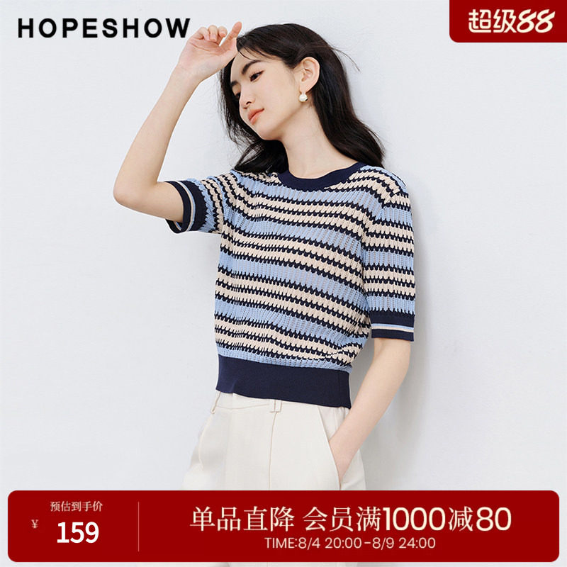 红袖夏季2024新款女装 条纹直身撞色圆领套头针织衫901241201043
