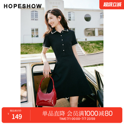 红袖经典小黑裙夏季新款女装香风收腰POLO领套头短袖连衣裙