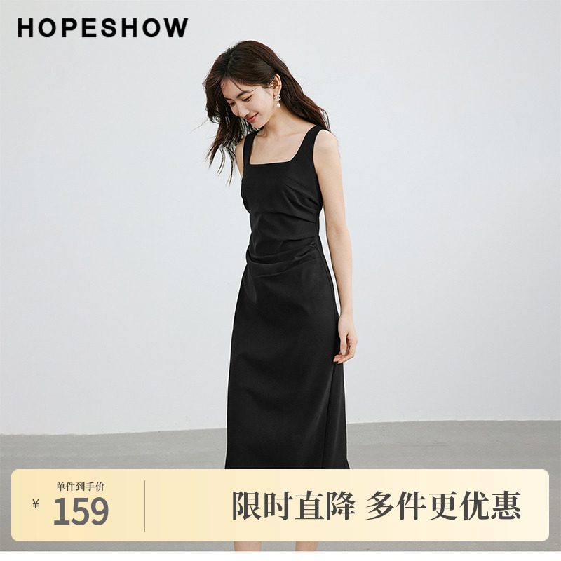 红袖2024春季新款女装压褶收腰开叉U领背心连衣裙