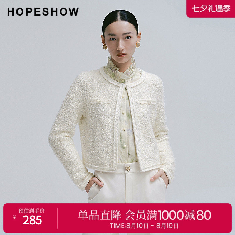红袖2025春季新款女装 香风珠片正肩长袖圆领短款针织开衫