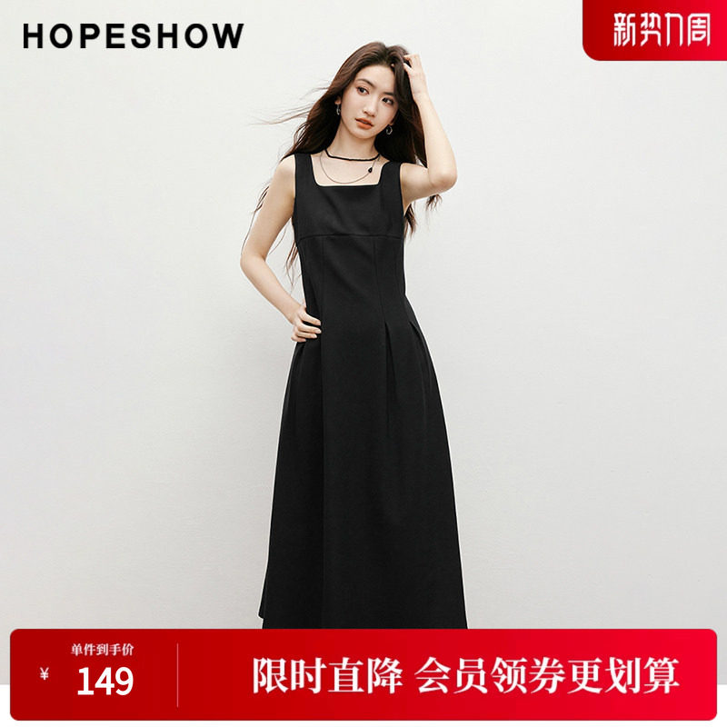 红袖2025春季新款女装压褶收腰侧拉方领套头背心小黑裙