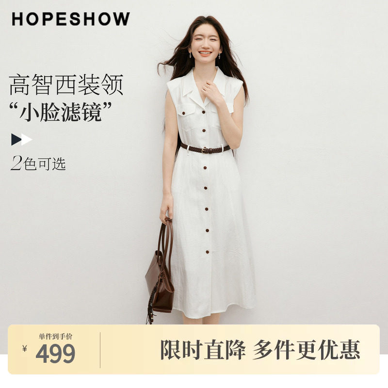 红袖2026夏季新款女装 系带工装风多口袋单排扣无袖西装领连衣裙