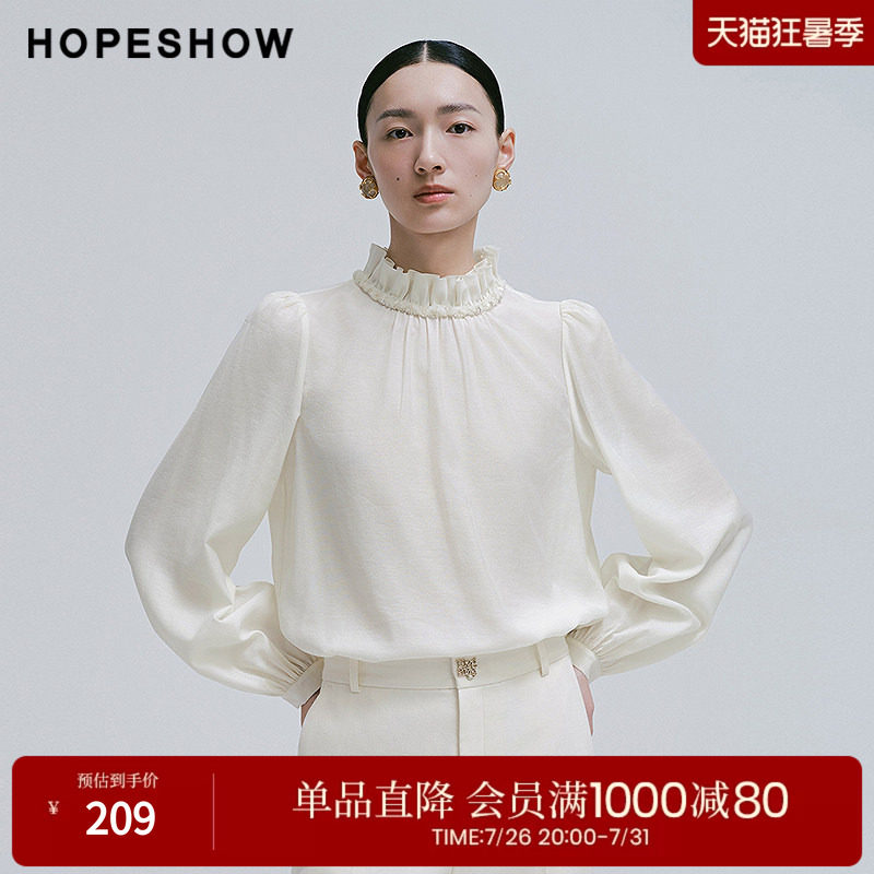 红袖春季2025新款女装 重工珠链织带木耳边立领套头上衣