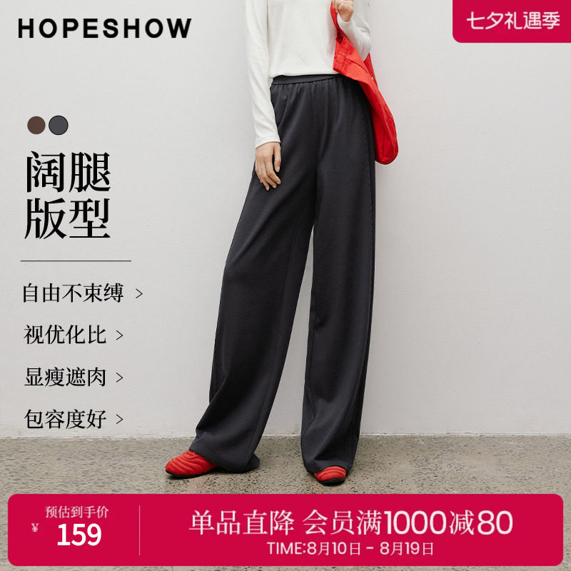 红袖2025秋季新款女装 特种绣结构线松紧腰阔腿长裤