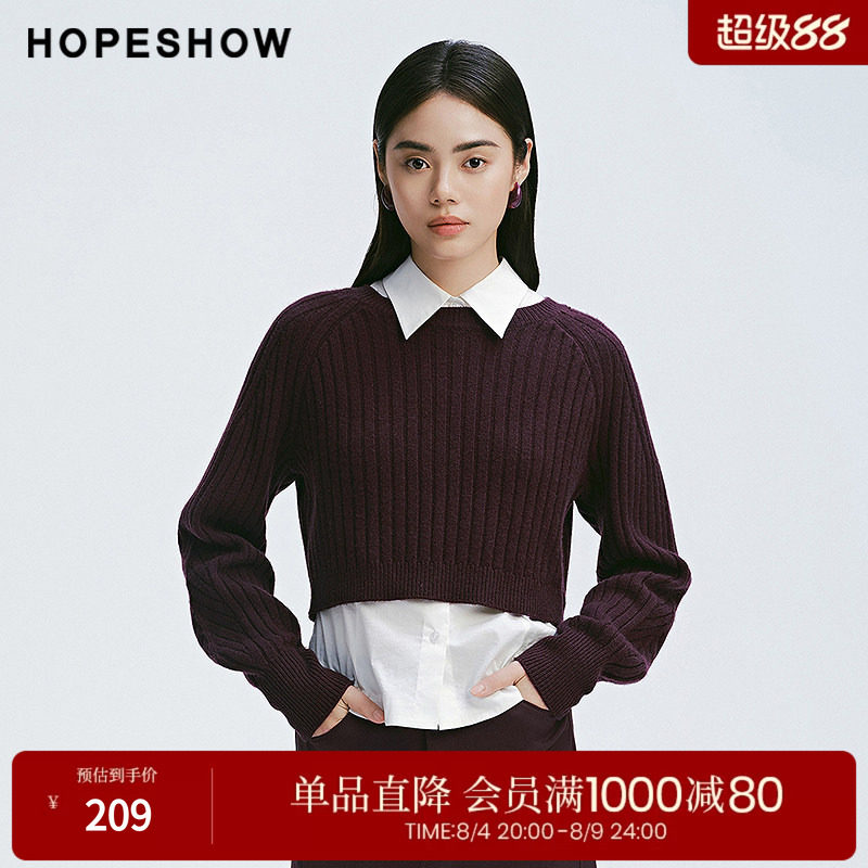 红袖春季2025新款女装 单排扣圆领套头针织衫衬衫套装