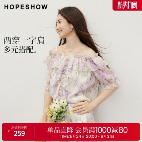 红袖2026夏季新款女装 花卉印花一字肩多层荷叶边拼接泡泡袖上衣