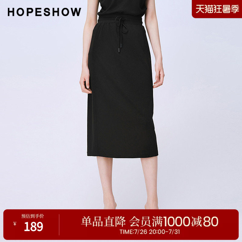 红袖2025夏季新款女装 黑色系带松紧腰开叉中长直筒半身裙