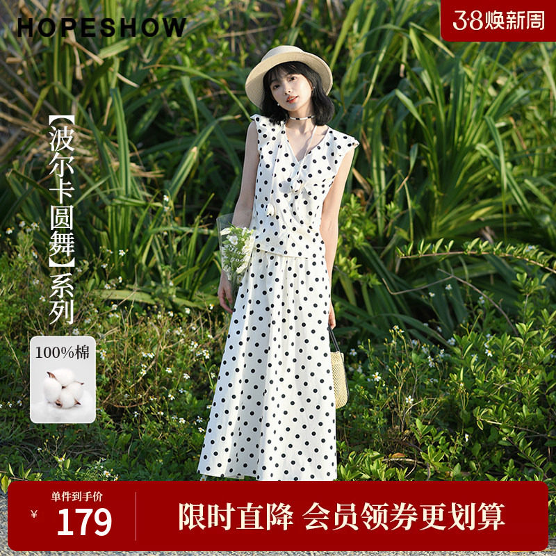 红袖2025夏季新款女装【波尔卡圆舞】复古波点A字侧拉宽腰半身裙