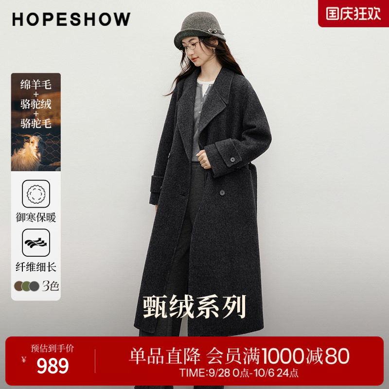 红袖2025冬季新款女装 【人生大衣】系带双排扣翻驳领双面呢大衣