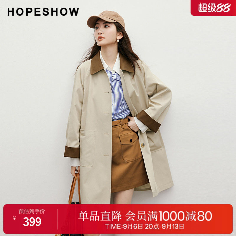 红袖撞色翻领巴恩风中长款风衣