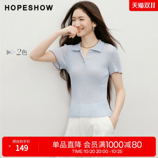 红袖细坑条针织衫2026夏季新款女装撞色拼接正肩短袖POLO翻领上衣