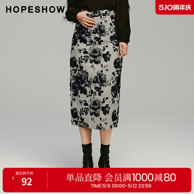 红袖冬季2024新款女装 花朵提花侧拉后开叉直筒半身裙89324371501
