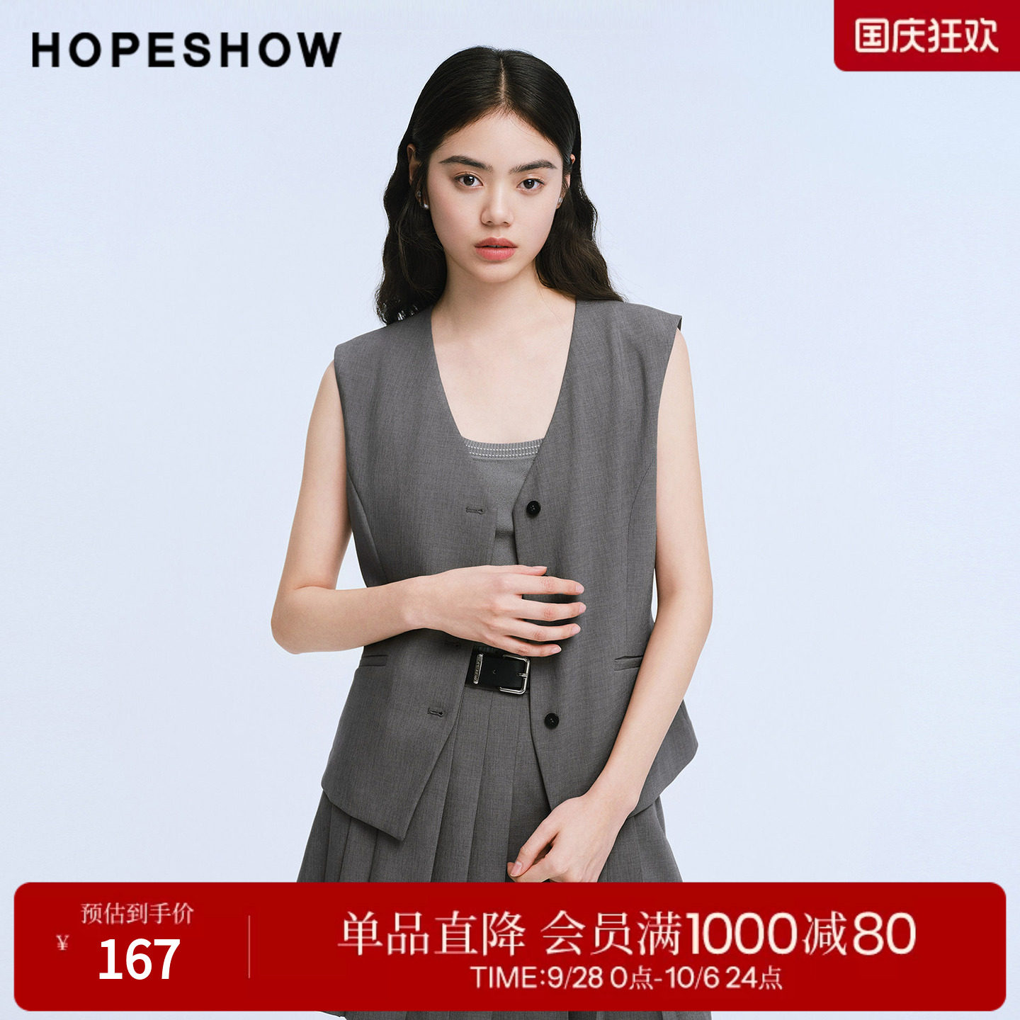 红袖2025夏季新款女装 格雷灰单排扣无袖V领短款西装马夹
