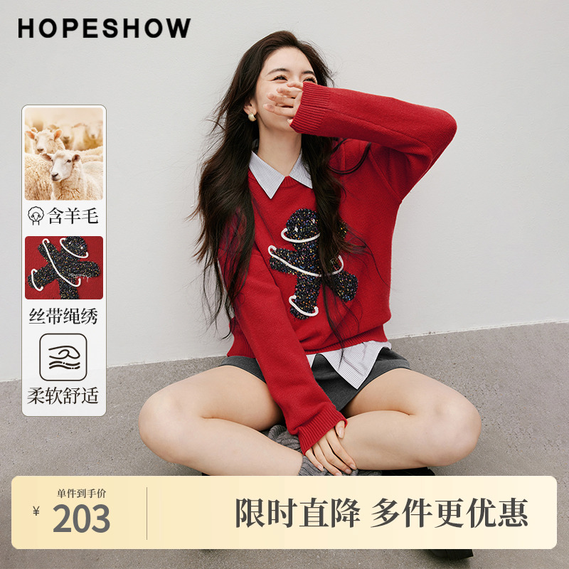 红袖冬季新款女装姜饼人丝带绳绣落肩圆领套头一手长针织衫