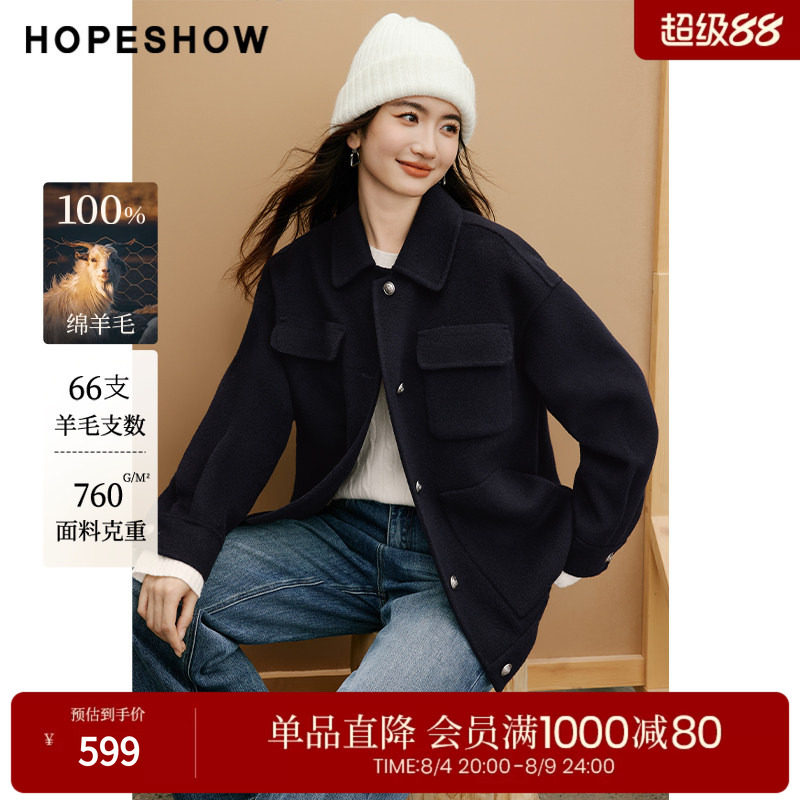 红袖2025冬季新款女装 100绵羊毛工装风徽章扣衬衫领双面呢大衣